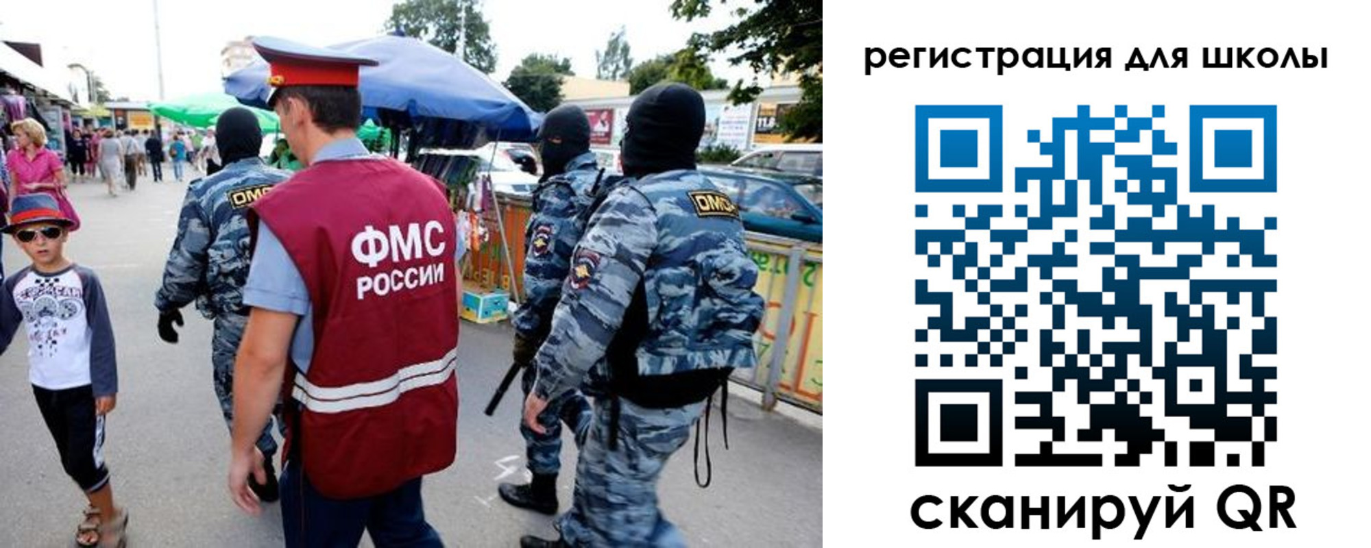 временная прописка в Нерехте