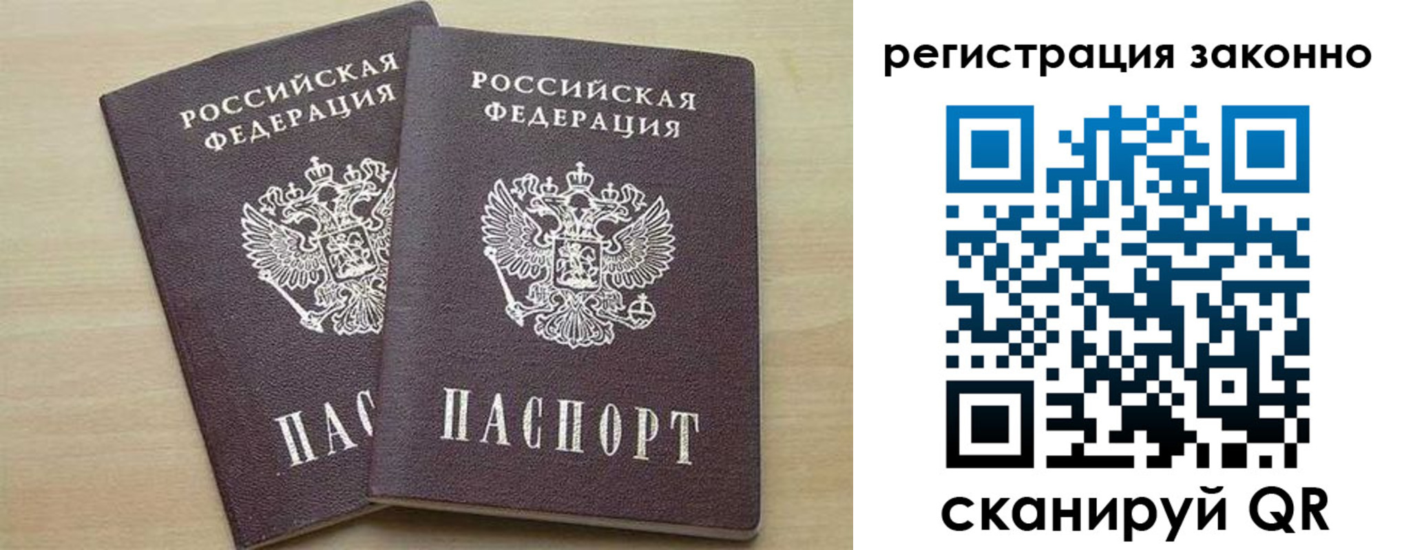 регистрация для школы в Нерехте